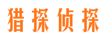 横山捉小三公司